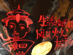 -老德祥酒店(德兴店)