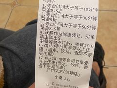 -庐州太太(信地店)