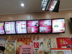 菜单-庆丰包子铺(天通苑店)