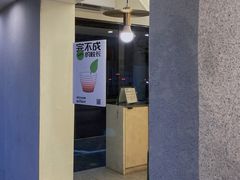 门面-村口大树(长乐路店)