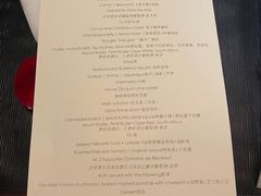 -广州花园酒店