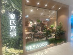 -万达广场(临港店)