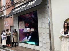 -JPG coffee(广州体育西店)