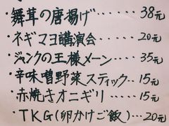 -鸟内会居酒屋(得意潮馆店)