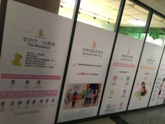 -好孕妈妈月嫂(哈尔滨总店)