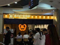 -美罗城