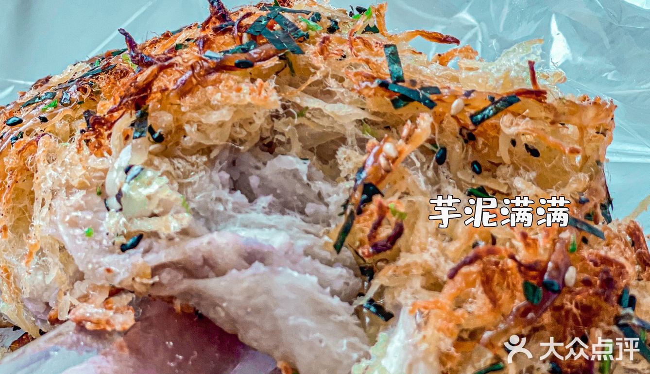 "芋泥"一起，不负chun光不负爱🫣