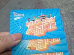 -国色天乡三期陆地乐园
