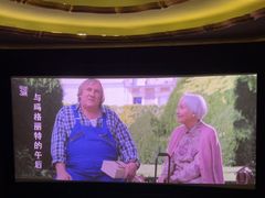 -大光明电影院(南京西路店)