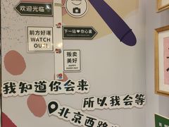 -海底捞火锅(北京西路夜宵主题店)