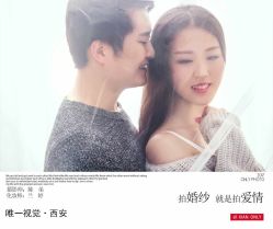 点击看大图 -唯一视觉婚纱摄影(李家村店)