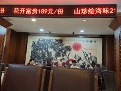 -长春观斋补堂素菜馆