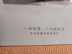 -奈雪的茶(天河城店)