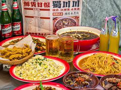 -蜀川川破店·江湖菜·烧烤(北京首店)
