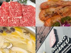 -金龙·打边炉(武进路店)