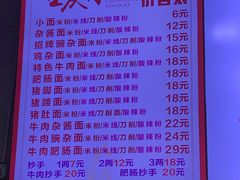 -渝之汇牛肉豌杂面