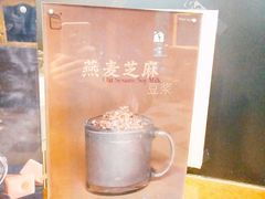 -TPLUS茶家(上海商城南京西路店)