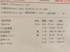 -锦江宾馆-锦悦西餐厅