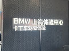 -赛卡联盟卡丁车馆(上海世博店)