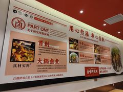 -狮头牌卤味研究所·卤味饭(花城汇南区店)