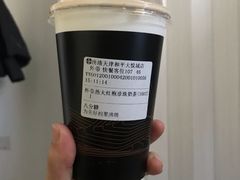 -湊湊火锅·茶憩(和平大悦城店)