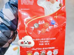 -山姆会员商店(上海浦东店)
