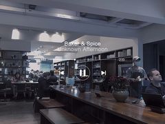 -BAKER&SPICE(安福路店)