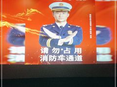 -百丽宫影城(嘉里汇店)