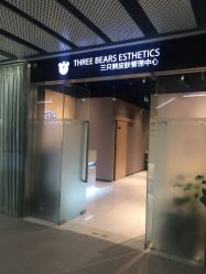 -三只熊皮肤管理中心