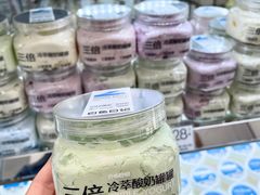 -白色日记·手作酸奶(麦凯乐店)