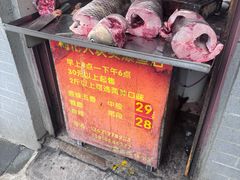 -梅记大块头爆鱼店(乍浦路店)