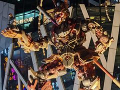 -凯德广场(学府店)