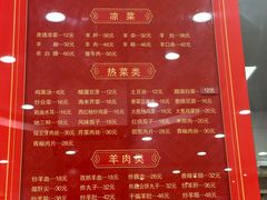 -教师之家赵家羊汤馆(东青龙街店)