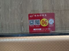 -清真·锦翔炝锅鱼(明德门店)