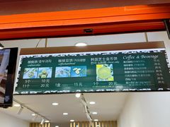 -莫朗核桃饼(虹泉路店)