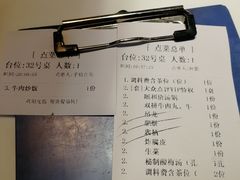 -陈记顺和牛肉火锅馆(天河北路店)