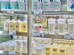 -白色日记·手作酸奶(麦凯乐店)