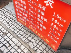 -金杨老摊头蛋饼(金口路店)