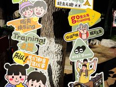 -ZOO COFFEE动物园咖啡(红山森林动物园店)