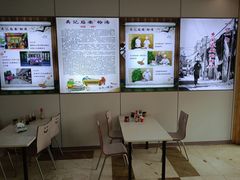 -吴记后安粉汤(中央路店)