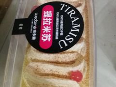 -味多美蛋糕(梨园店)