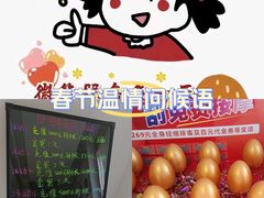 -康之道盲人按摩(二七路No.5店)
