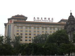 南面远景-北京王府井天伦王朝酒店