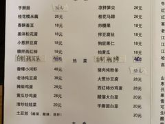 -忆乡情铁锅炖鱼饭店(延庆店)
