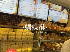 -上海国际饭店