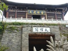 -天龙八部武侠城
