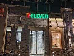 -龙湖星悦荟(颐和店)