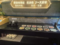 -一绪に寿喜烧(虹悦城店)
