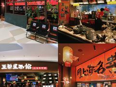 -北京清河万象汇
