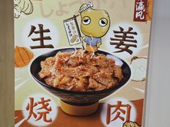 -吉野家(长沙五一广场IFS店)